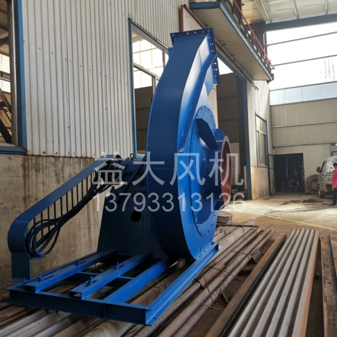 Explosion proof centrifugal fan