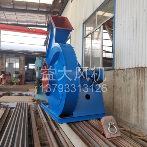 Explosion proof centrifugal fan