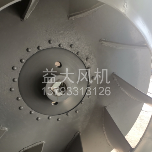 Explosion proof centrifugal fan