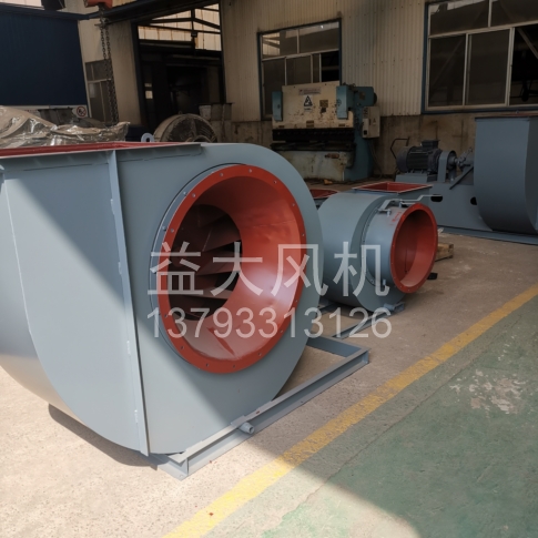 Explosion proof centrifugal fan
