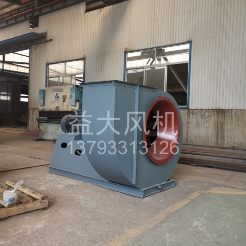 Explosion proof centrifugal fan