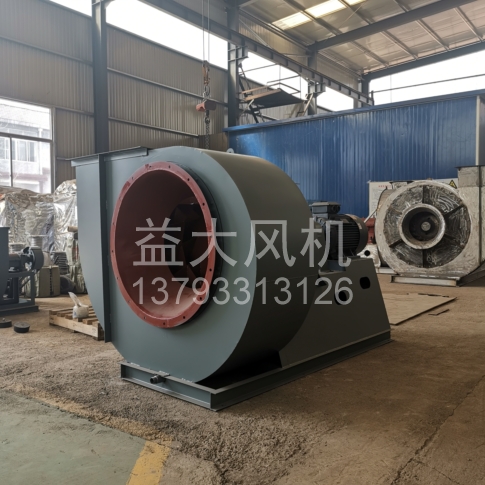 Explosion proof centrifugal fan