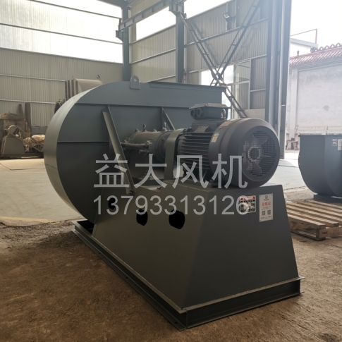 Explosion proof centrifugal fan
