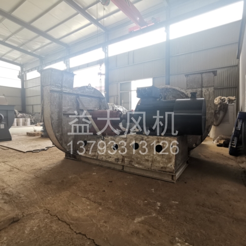 Explosion proof centrifugal fan