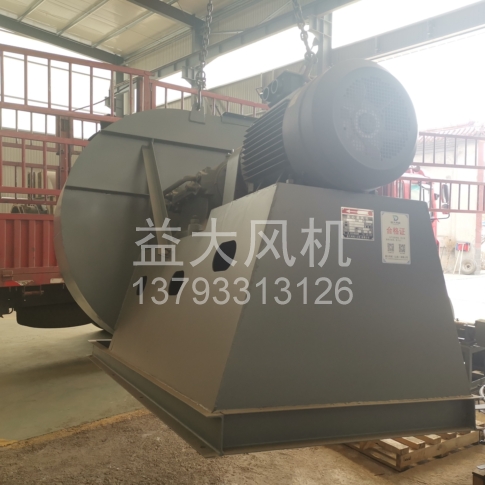 Explosion proof centrifugal fan