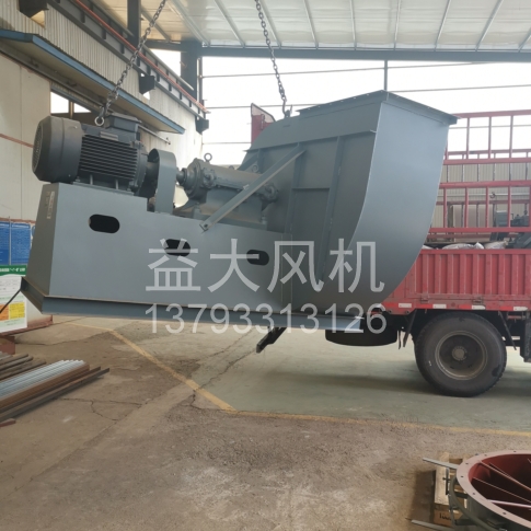 Explosion proof centrifugal fan