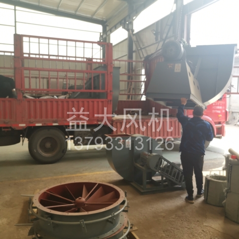 Explosion proof centrifugal fan