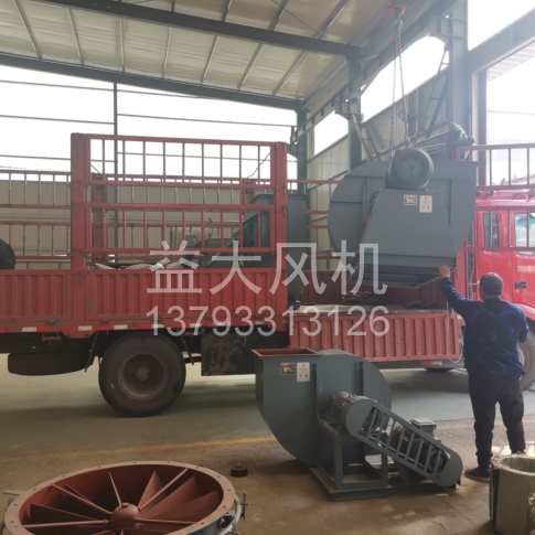 Explosion proof centrifugal fan