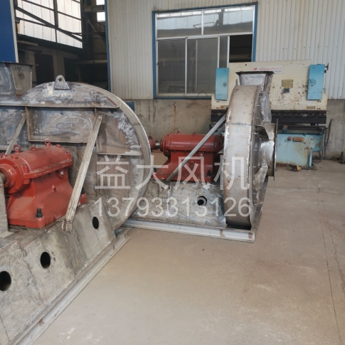 Explosion proof centrifugal fan