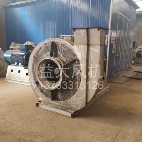 Explosion proof centrifugal fan