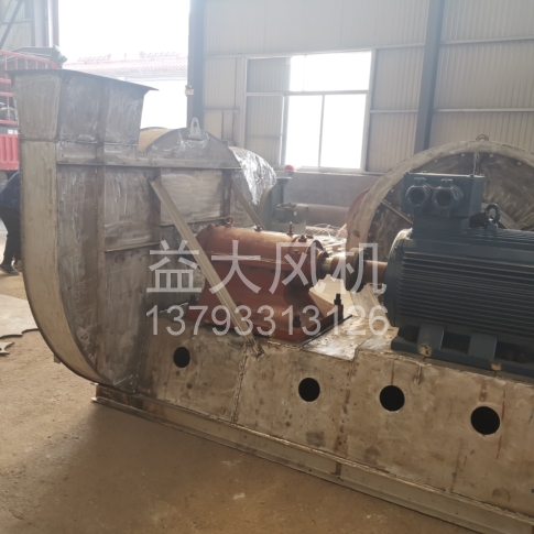 Explosion proof centrifugal fan
