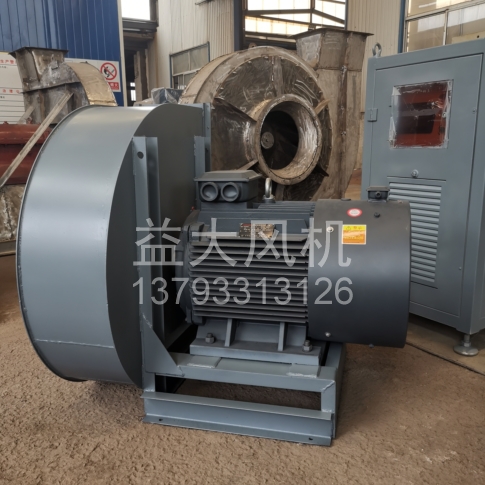 Explosion proof centrifugal fan
