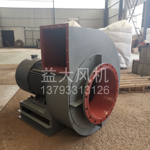 Explosion proof centrifugal fan