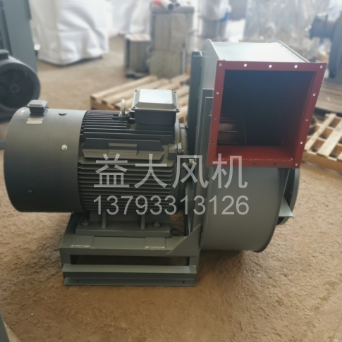 Explosion proof centrifugal fan