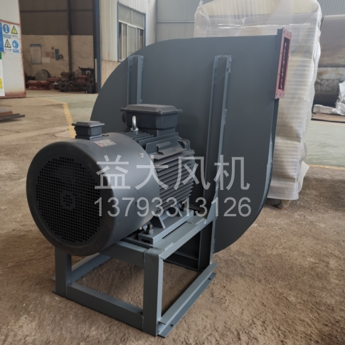 Explosion proof centrifugal fan