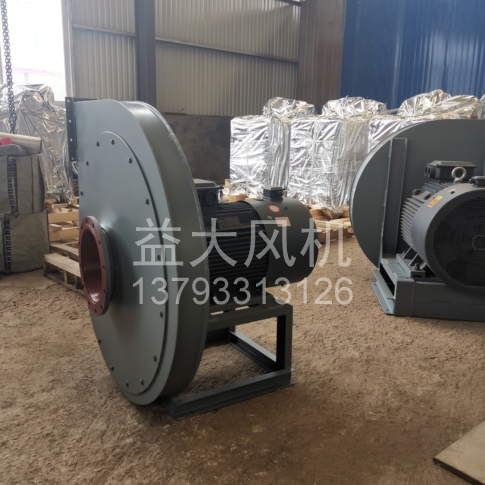 Explosion proof centrifugal fan