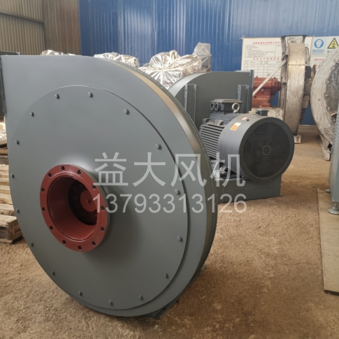 Explosion proof centrifugal fan