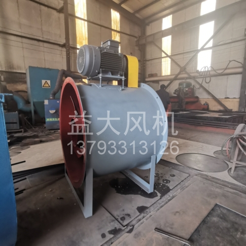 Explosion proof centrifugal fan