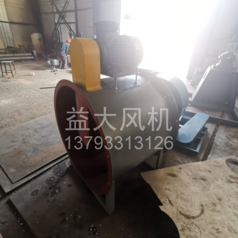 Explosion proof centrifugal fan