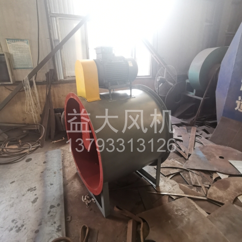 Explosion proof centrifugal fan