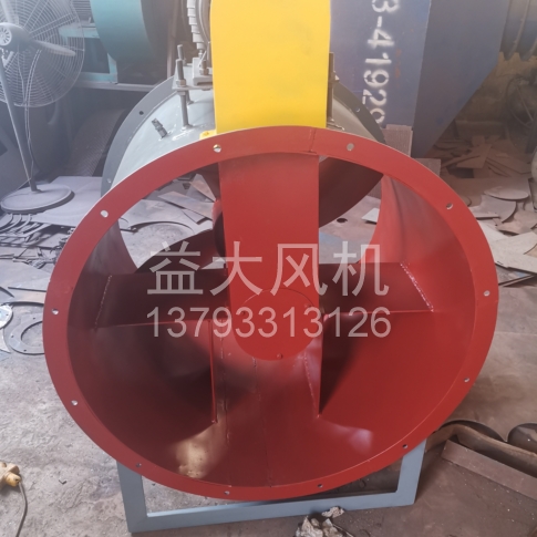 Explosion proof centrifugal fan