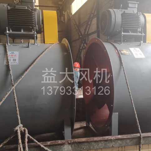 Explosion proof centrifugal fan