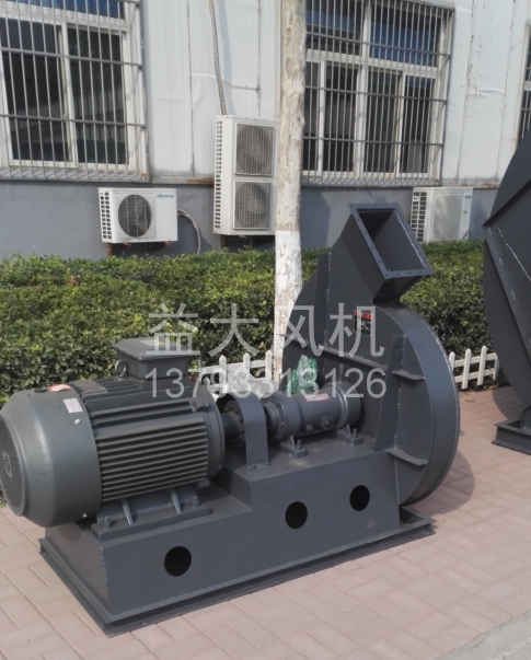 Explosion proof centrifugal fan