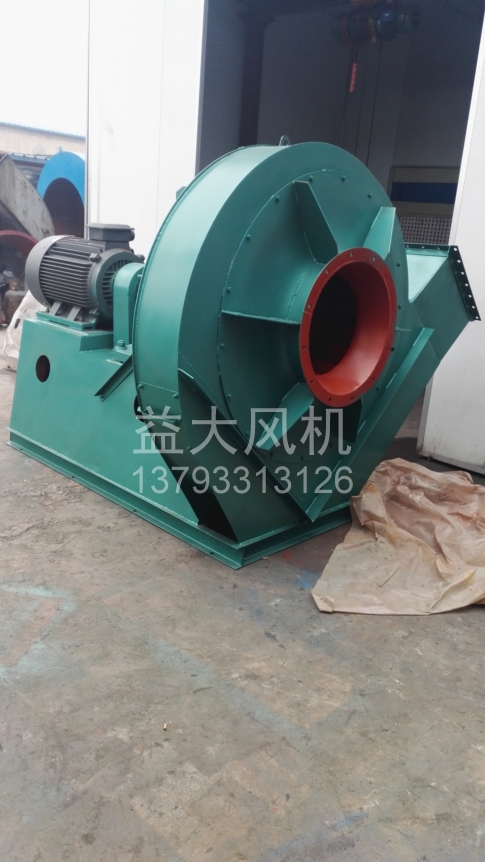 Explosion proof centrifugal fan