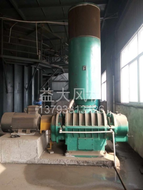 Explosion proof centrifugal fan