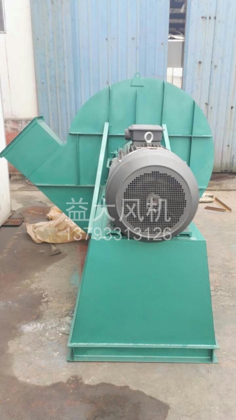 Explosion proof centrifugal fan