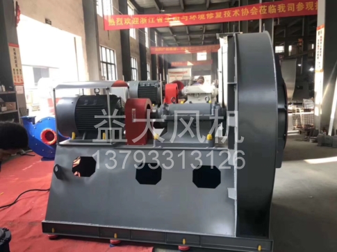 Explosion proof centrifugal fan