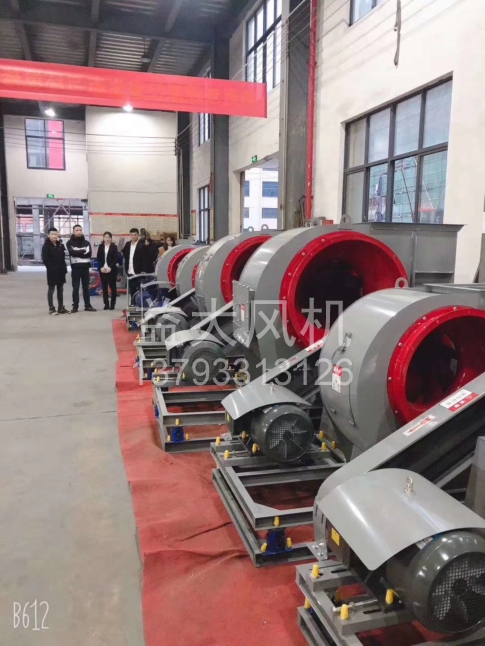 Explosion proof centrifugal fan