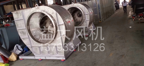 Explosion proof centrifugal fan