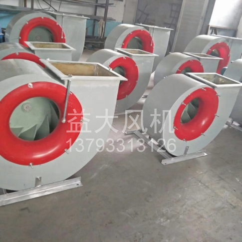 Explosion proof centrifugal fan