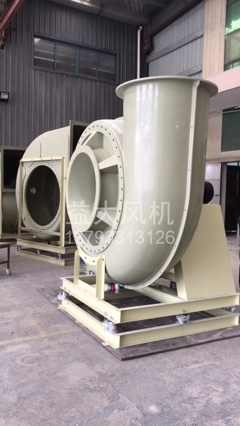 Explosion proof centrifugal fan
