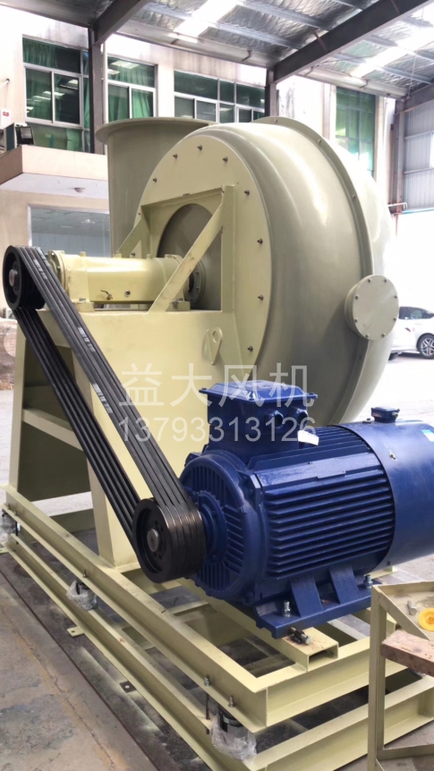 Explosion proof centrifugal fan
