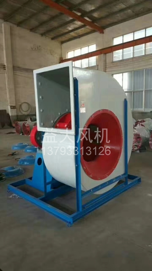 Explosion proof centrifugal fan