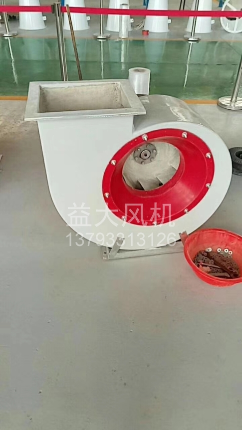 Explosion proof centrifugal fan