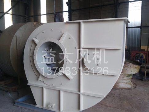 Explosion proof centrifugal fan