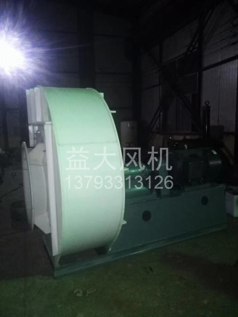 Explosion proof centrifugal fan
