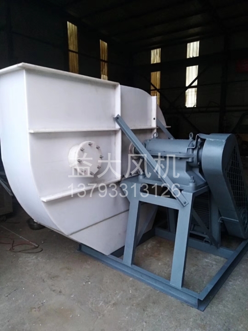 Explosion proof centrifugal fan