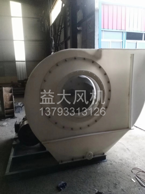 Explosion proof centrifugal fan