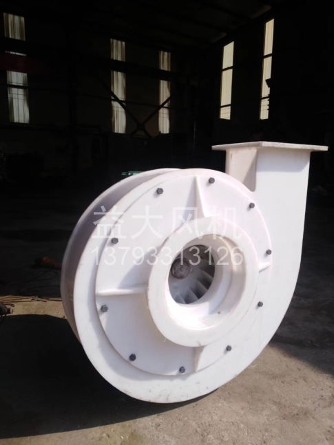 Explosion proof centrifugal fan