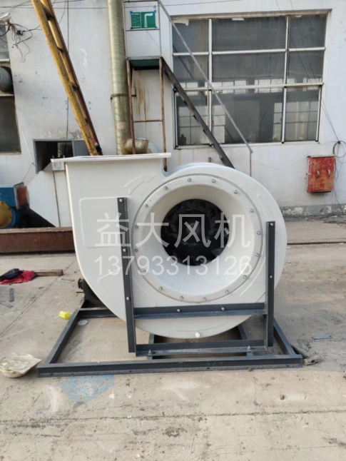 Explosion proof centrifugal fan