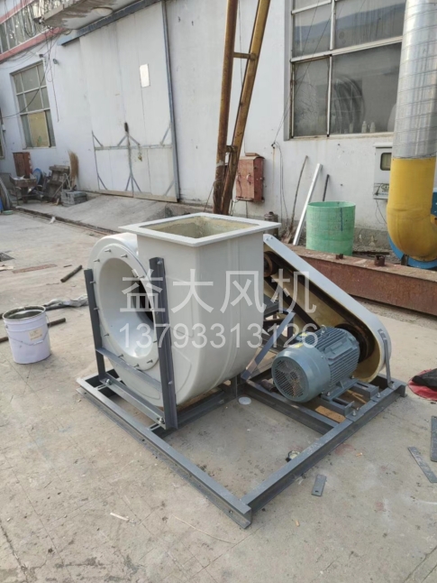 Explosion proof centrifugal fan