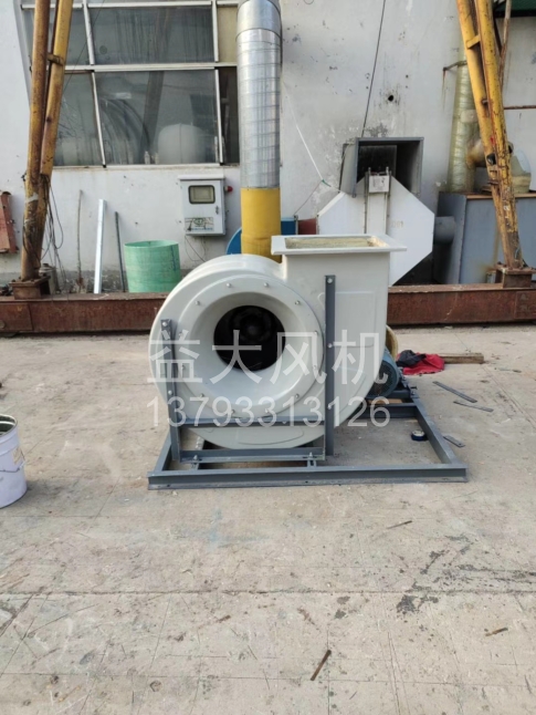 Explosion proof centrifugal fan