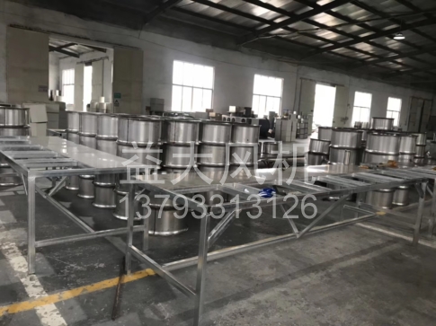 Explosion proof centrifugal fan