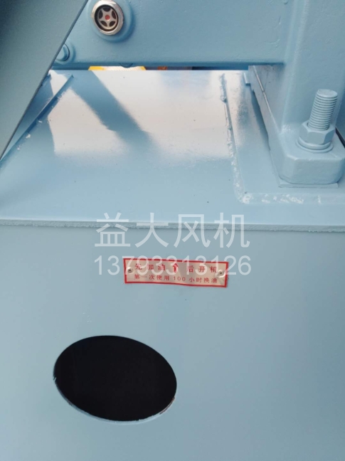 Explosion proof centrifugal fan