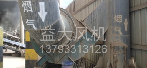 Explosion proof centrifugal fan