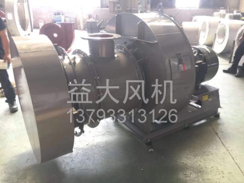 Explosion proof centrifugal fan